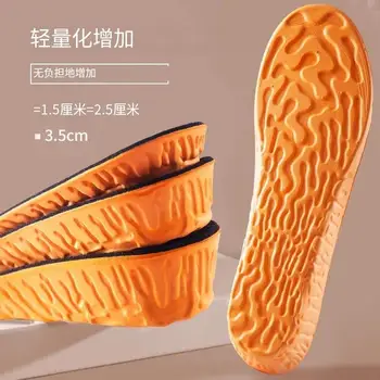 1,5 см-3.5 см Невидим за Увеличаване на Растежа Стелки, Обувки, Дишаща Подметка, Удобни за Мъжете и Жените се Грижат за Краката EVA Memory Foam