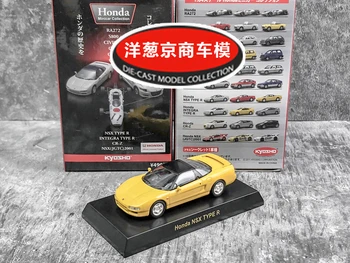 1: 64 Kyosho Honda NSX TYPE R Колекция от лят под налягане сплав, модел кола украса, играчки