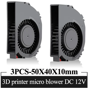 3 предмет Gdstime 3D Принтер Микро Вентилатор 12 В 50x40x10 мм DC Бесщеточный Вентилатор за охлаждане 50 mm x 40 mm x 10 mm Смукателна Охладител, Вентилатор Вентилатор 5 см
