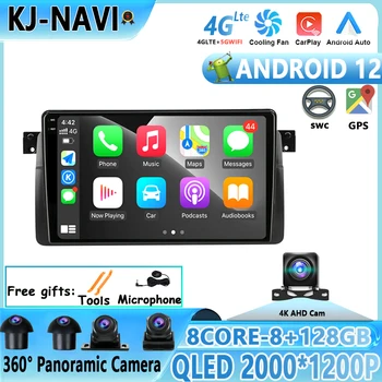 Android 12 За BMW E46 M3 318/320/325/330/335 1998-2006 Авто Радио Мултимедия Видео 4G Стерео БТ Плейър GPS Навигация Carplay