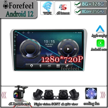 Android 12 За Toyota Avensis T25 2002 2003 2004-2008 DSP RDS Екрана на Монитора ТЕЛЕВИЗИЯ Авторадио GPS Навигация на Видео 2DIN Мултимедия