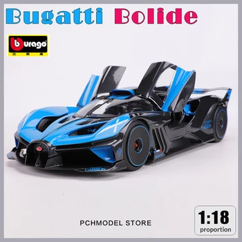 Bburago 1:18 Bugatti Bolide Статично Моделиране На Гласове Автомобили Са Подбрани Модел Кола Играчки