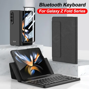 GKK Bluetooth Безжична Клавиатура За Samsung Galaxy Z Fold 4 3 2 Магнитни Сгъваема Кожена Твърда Клавиатура С Калъф За Телефон Fold4