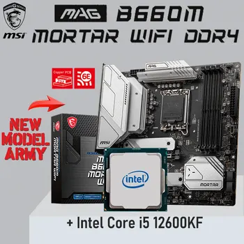 Intel Core i5 12600KF Разход + MSI MAG B660M MORTAR WIFI DDR4 128 GB LGA 1700 М 2 PCI-E 4.0 Комплект дънната платка B660 Placa-mãe Тенис на