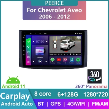 PEERCE За Chevrolet Aveo T250 2006-2012 Авто Радио Мултимедиен Плейър GPS Навигация Андроид 10 Без 2din 2 din dvd