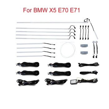 Автоматична Led Система за осветление Персонални 11 Цвята RGB Движение на няколко режима на Дифузната Светлина За BMW X5 E70 E71