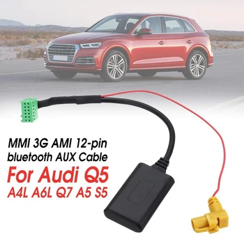Безжична Mmi 3G Ami 12-пинов Bluetooth, Aux Кабел, Безжичен Адаптер o Вход За - Q5 A4 A6 Q7 A5, S5