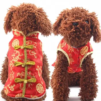 Домашно Куче Кученце Зимни Дрехи С Бродерия В Китайски Стил 2020 Коледен Костюм, Палто Двойно дебели дрехи за кучета