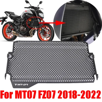 За Yamaha MT07 MT-07 FZ07 2018 2019 2020 2021 2022 2023 Аксесоари Защитния Капак, Радиатор, Решетка, Решетка Защита Протектор