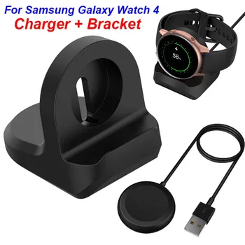 Зарядно кабел За Samsung Galaxy Watch 4 LTE Поставка Зарядно устройство за монтиране на Стена За Samsung Watch 4 Active 2 на Магнитен Кабел-адаптер За Зареждане