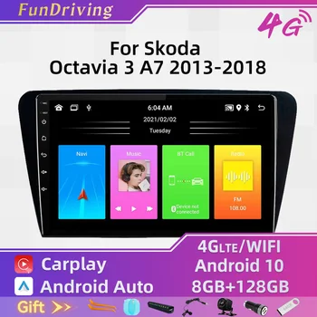 Кола стерео За Skoda Octavia 3 A7 2013-2018 2 Din Android GPS Навигация Радио Екран Автомобилен Мултимедиен Плеър Главното Устройство Авторадио