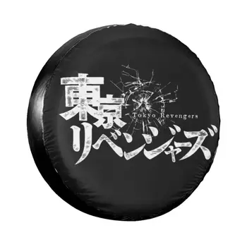 Обичай Калъф за Резервна гума Tokyo Revengers за Mitsubishi Pajero Japan Manga Прахозащитен Автомобилни Протектори 14 