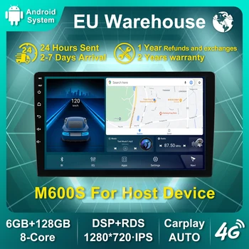Полша Русия Склад 8 + GB 128 GB 1280*720 Android 11 Универсална Авто Стерео GPS КАРТА за Volkswagen Nissan, Hyundai, Kia, Toyota